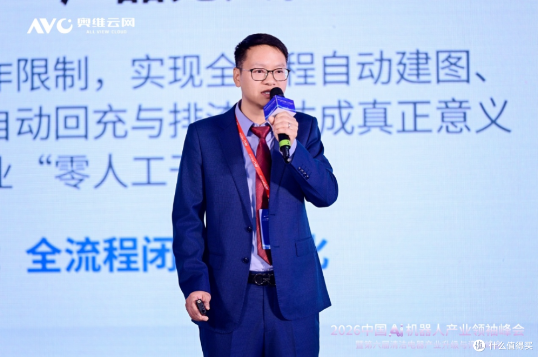 进化·跨界·出海:2026中国Ai机器人产业领袖峰会圆满落幕