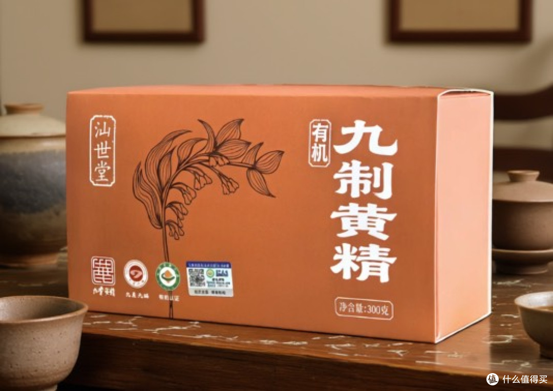 增强免疫力有机黄精,怎么选不踩坑?