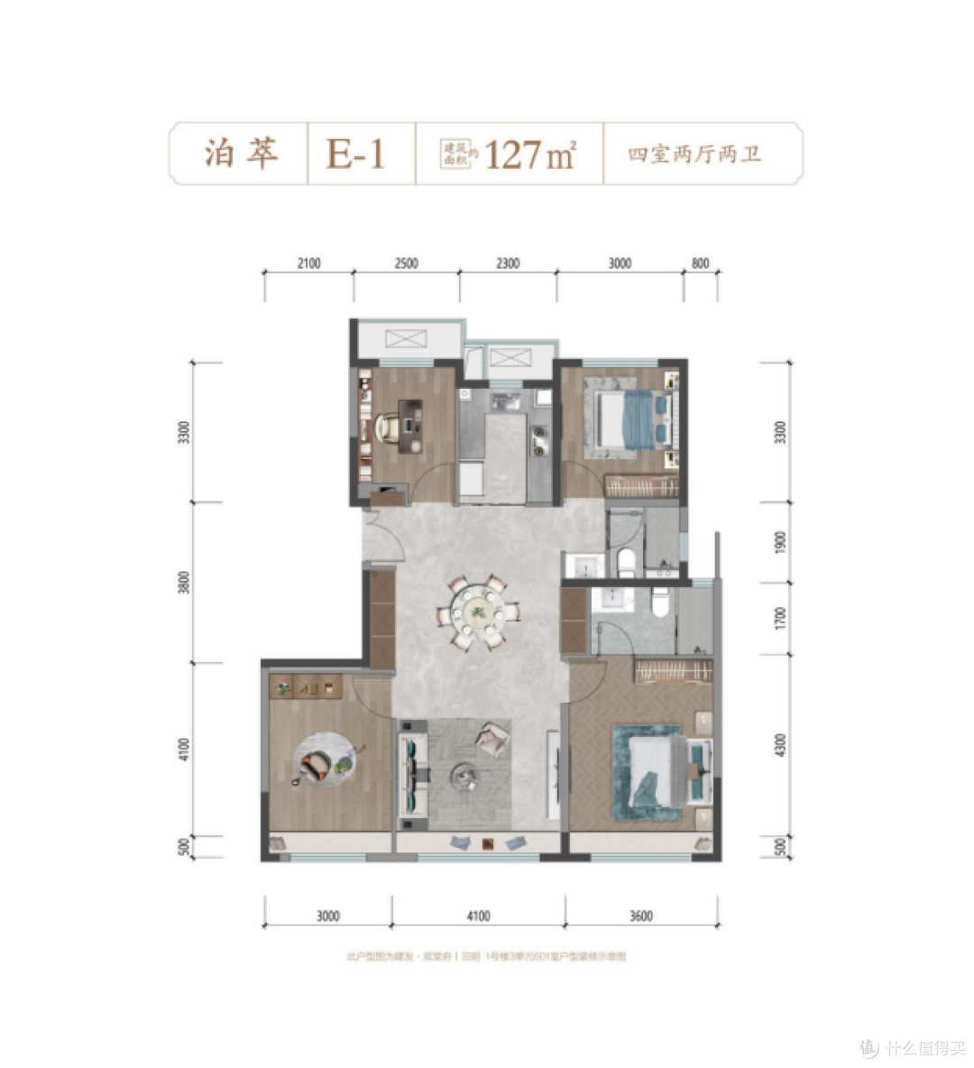 实境焕新,府启新章!建发·观堂府二期「全维实景展示区」5.1首映