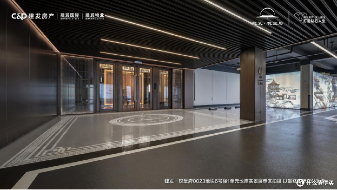 实境焕新,府启新章!建发·观堂府二期「全维实景展示区」5.1首映