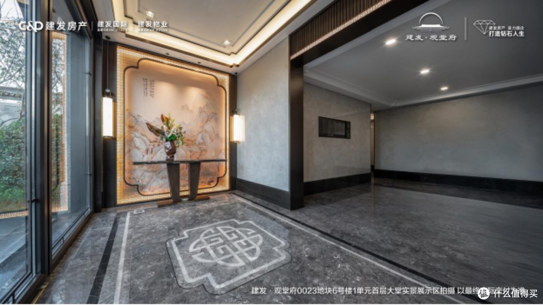 实境焕新,府启新章!建发·观堂府二期「全维实景展示区」5.1首映
