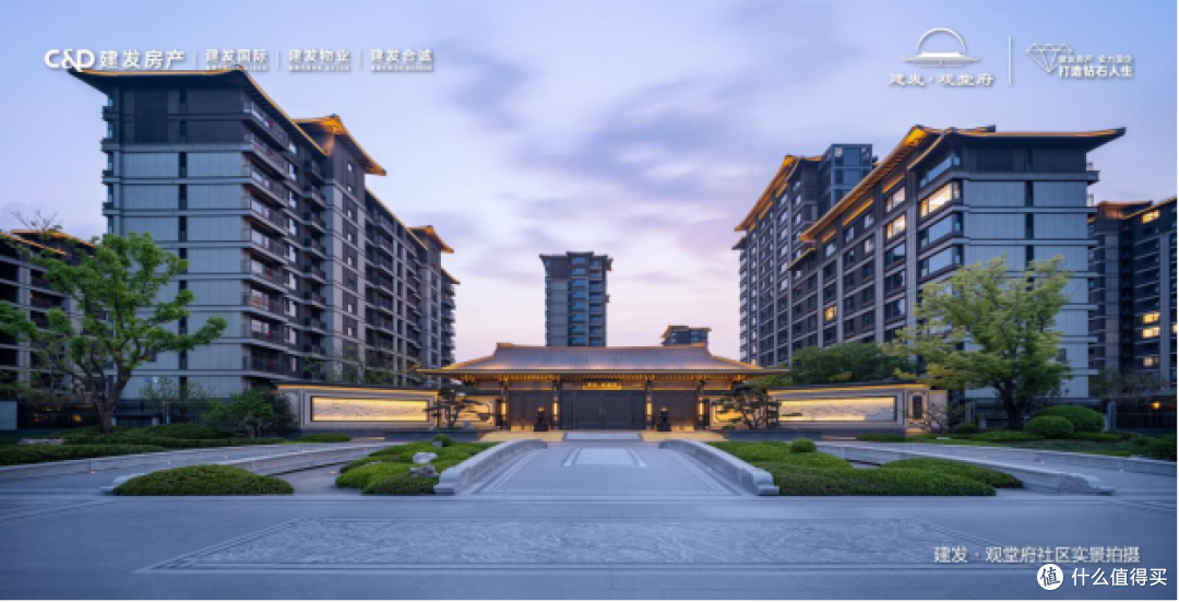 实境焕新,府启新章!建发·观堂府二期「全维实景展示区」5.1首映