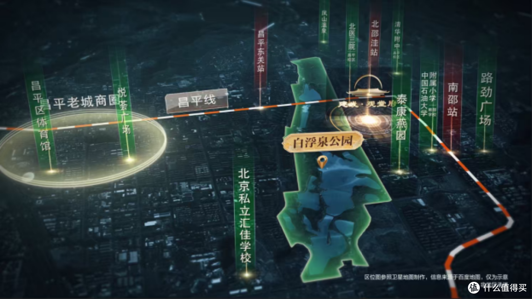 实境焕新,府启新章!建发·观堂府二期「全维实景展示区」5.1首映