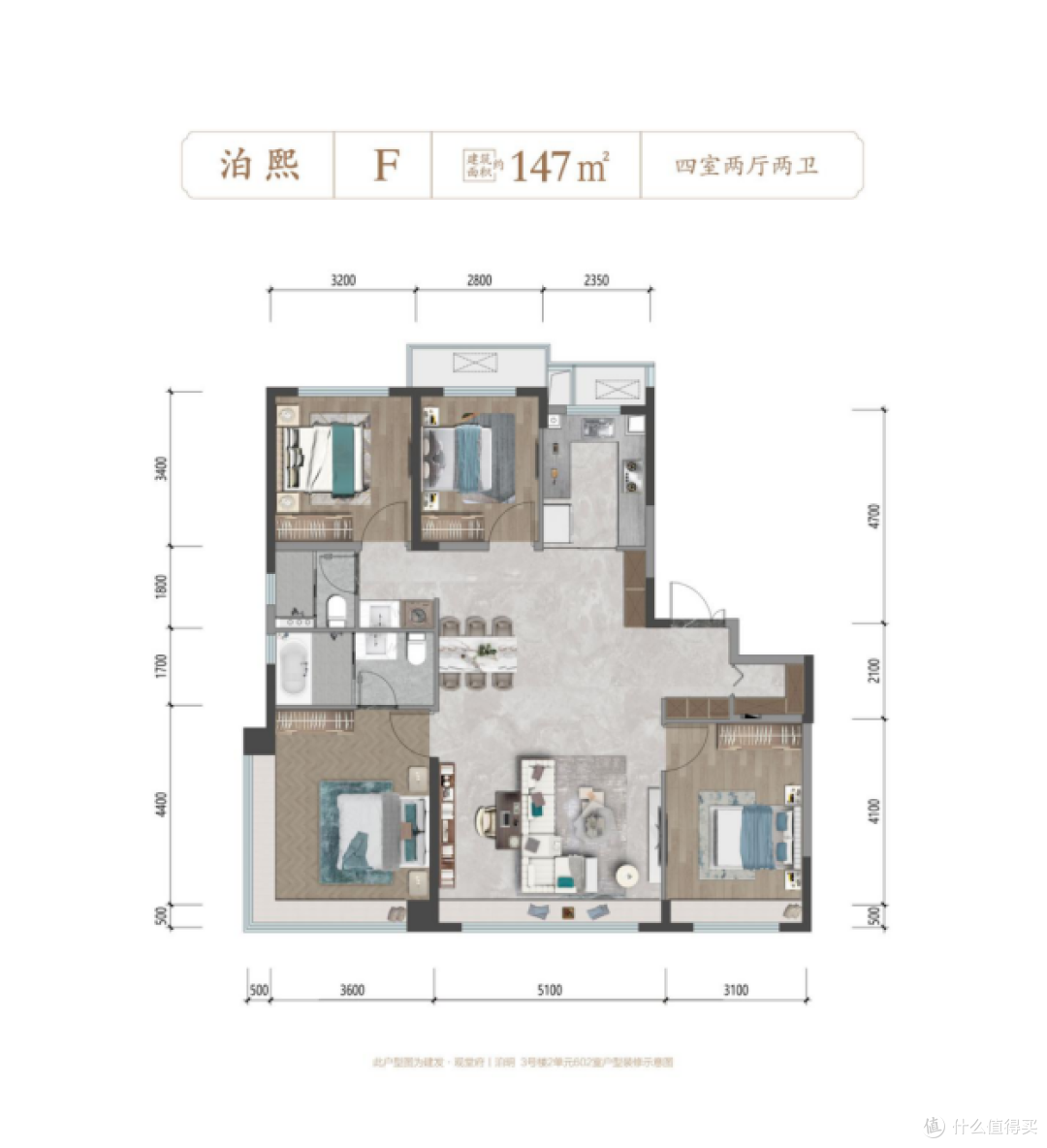 实境焕新,府启新章!建发·观堂府二期「全维实景展示区」5.1首映