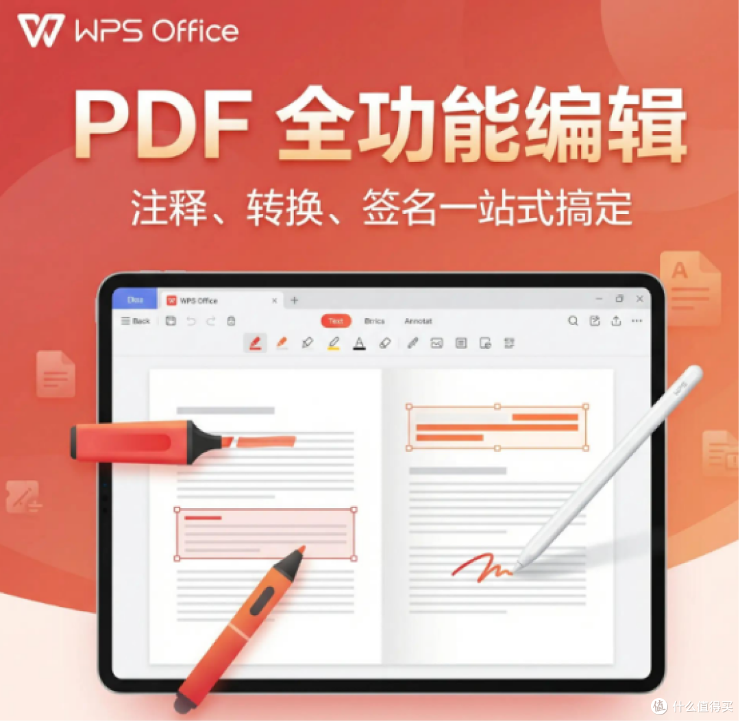 不用瞎琢磨!10款pdf转图片工具,覆盖办公学习所有需求