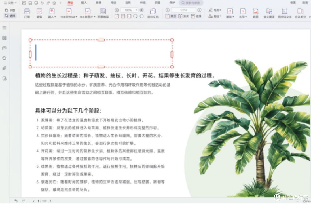 不用瞎琢磨!10款pdf转图片工具,覆盖办公学习所有需求