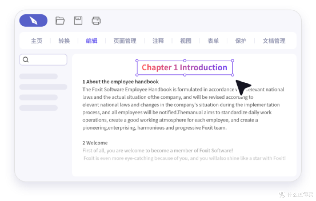 不用瞎琢磨!10款pdf转图片工具,覆盖办公学习所有需求