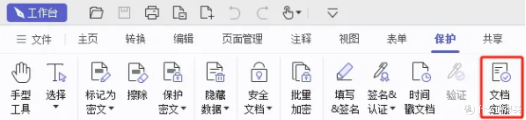 不用瞎琢磨!10款pdf转图片工具,覆盖办公学习所有需求