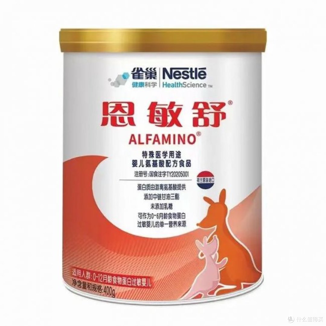 氨基酸奶粉有哪些大品牌?科学选购全攻略
