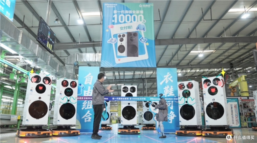 第10000台下线交付！海信全家筒•棉花糖U7S热销 引领“衣鞋同净”