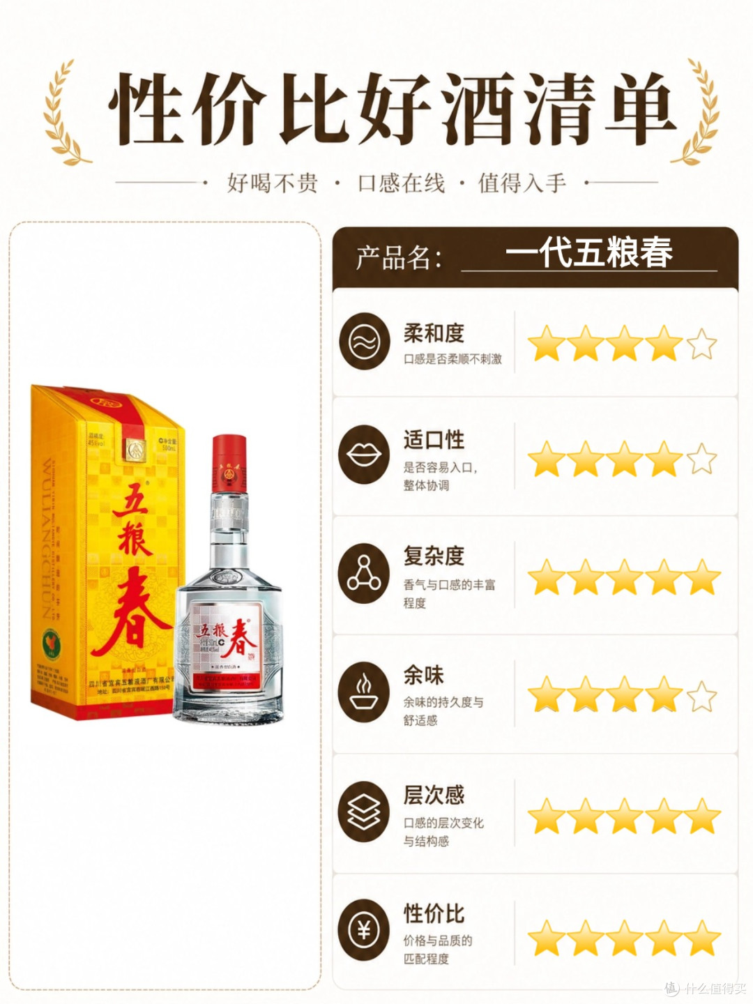 XIJIU 习酒窖藏1988 雅致版53%vol 酱香型白酒500ml*4瓶整箱装【报价