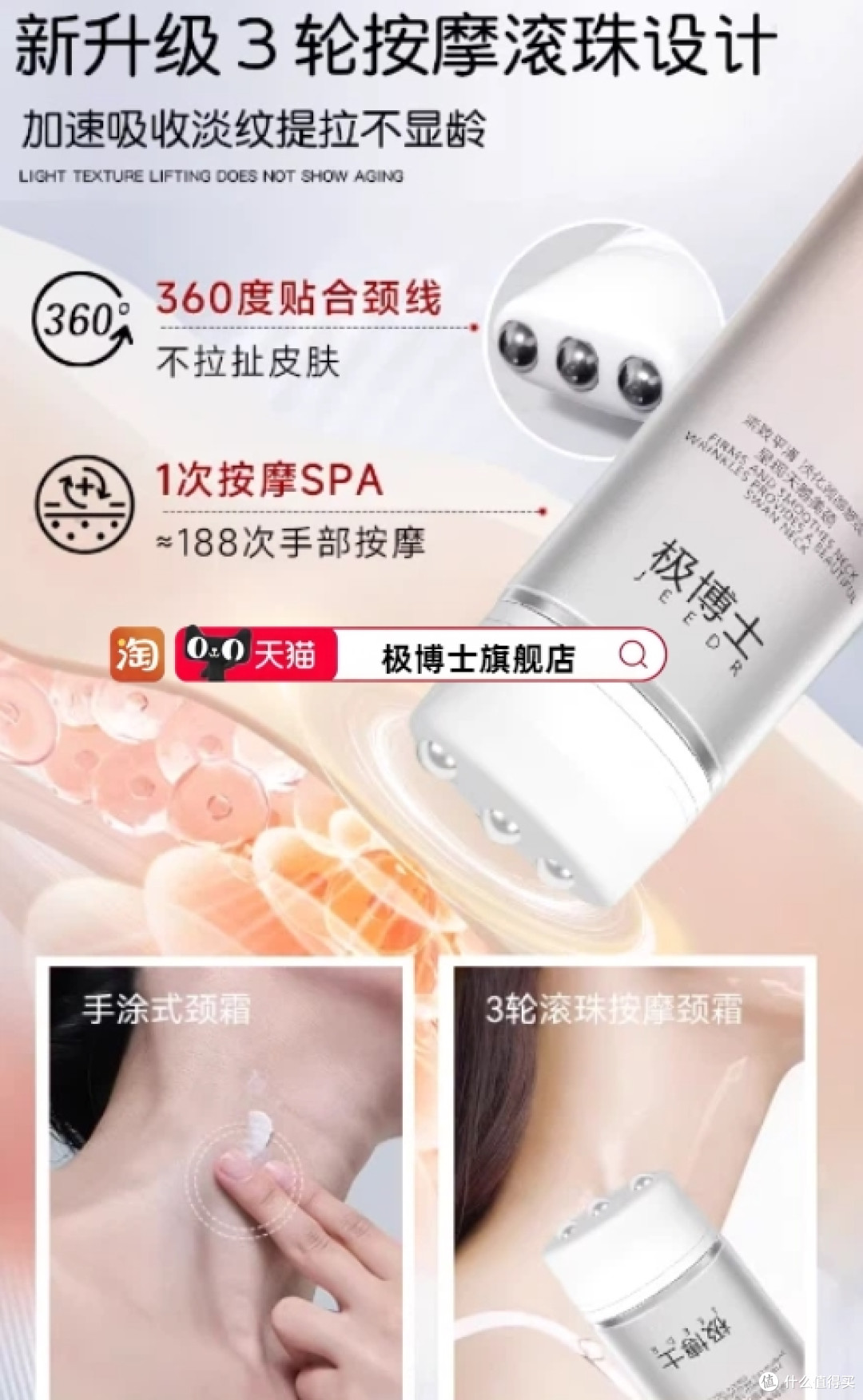 怎么选抗颈纹颈霜?抗颈纹人气榜单出炉,精选淡纹祛皱效果分享