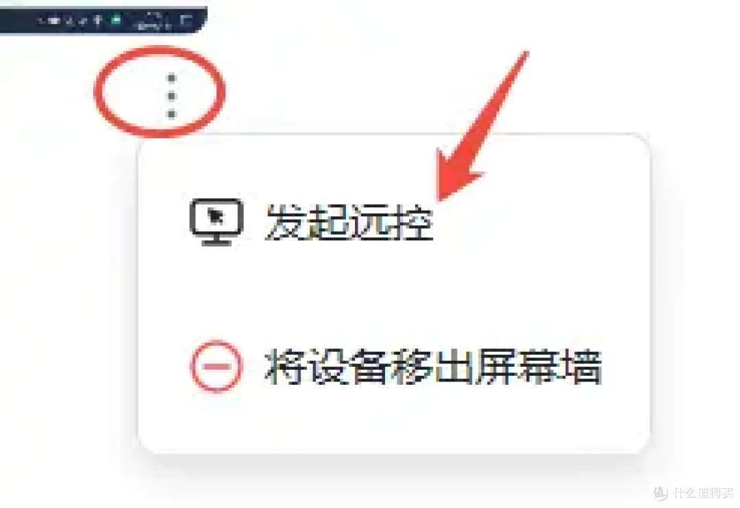 ToDesk上线“屏幕墙”功能,推出多设备同屏实时监控解决方案