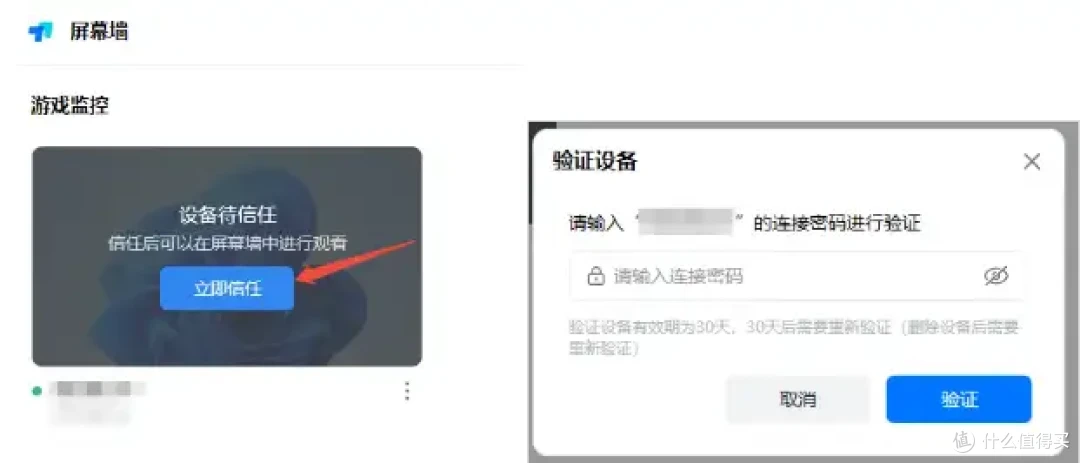 ToDesk上线“屏幕墙”功能,推出多设备同屏实时监控解决方案