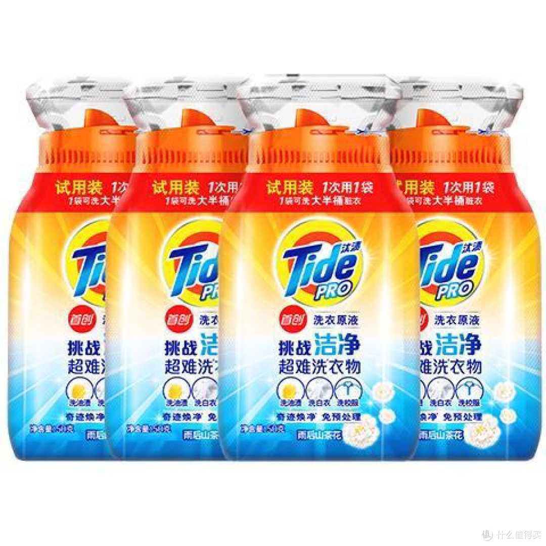 洗洁精