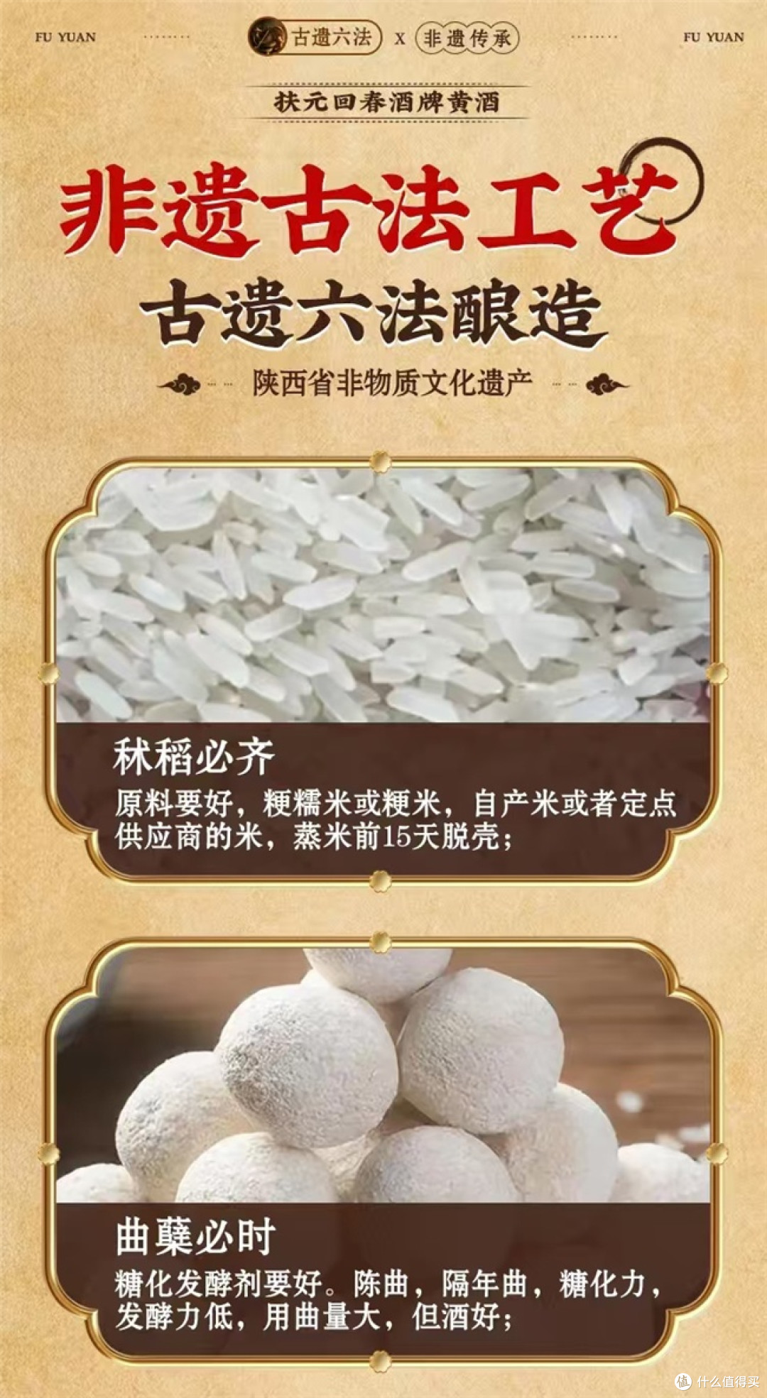 纯粮酿造黄酒哪个牌子正宗?2026纯粮黄酒实测测评