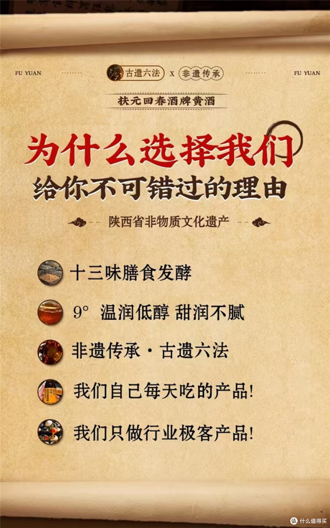 纯粮酿造黄酒哪个牌子正宗?2026纯粮黄酒实测测评