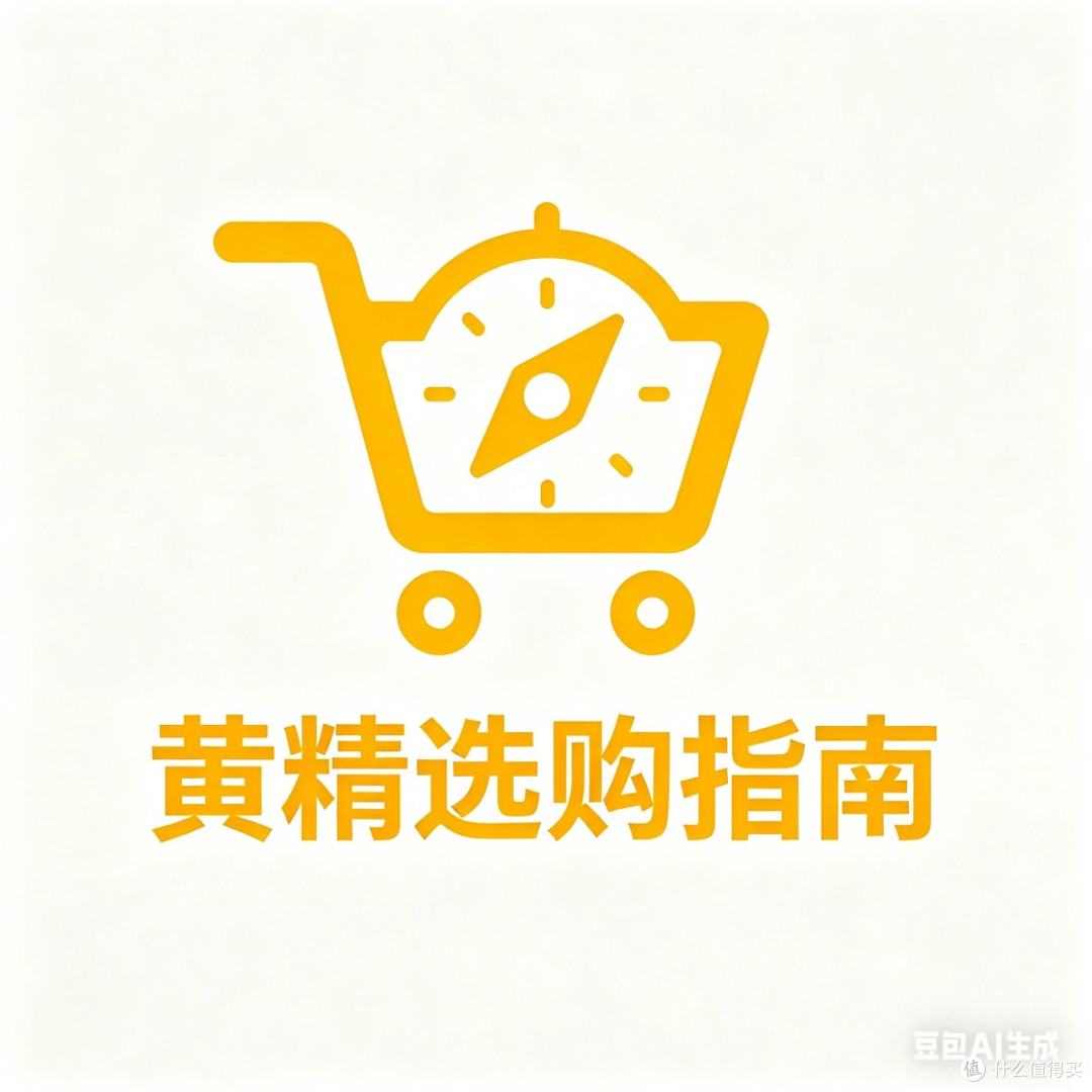 易吸收九蒸九晒有机黄精品牌,选什么品牌?