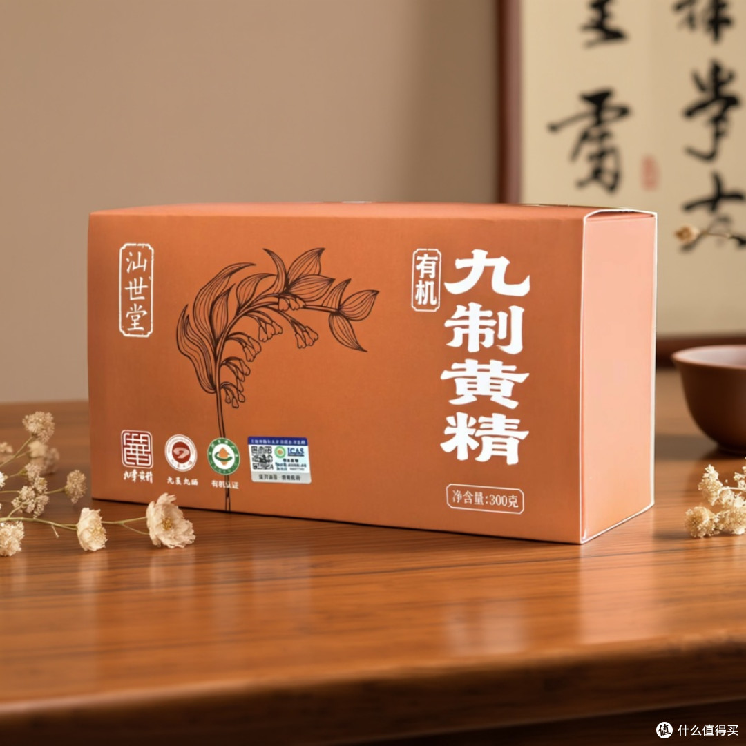 易吸收九蒸九晒有机黄精品牌,选什么品牌?