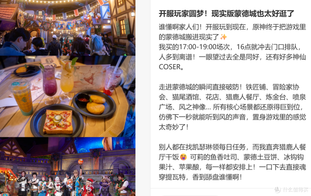 情绪经济时代,主题公园如何让游客“活在IP里”?