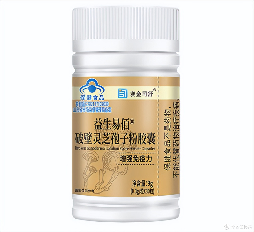 权威甄选国货滋补,十佳灵芝孢子粉品牌,多重认证更具品质保障