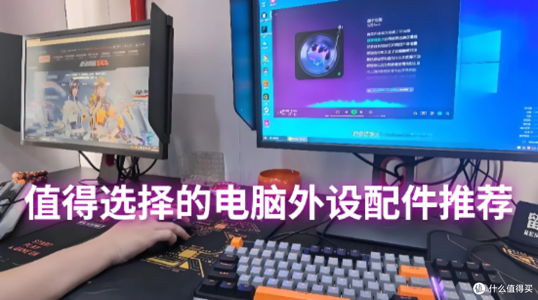 电脑外设配件有哪些便宜好用的?值得选择的电脑屏幕挂灯推荐