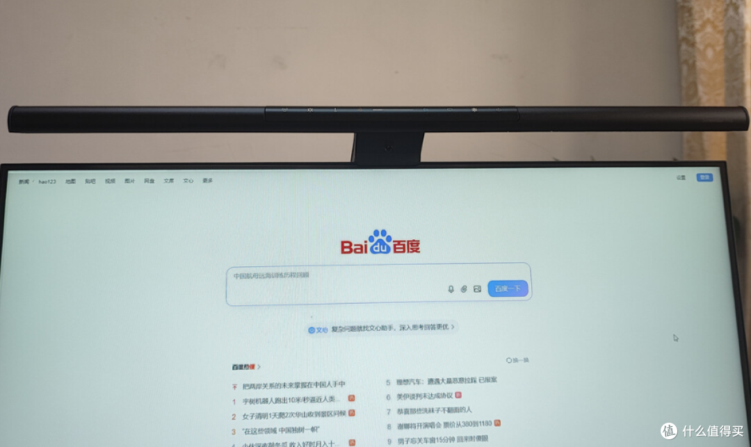 电脑外设配件有哪些便宜好用的?值得选择的电脑屏幕挂灯推荐