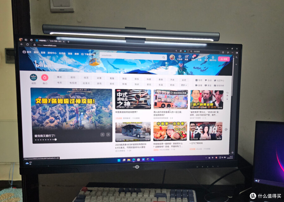 电脑外设配件有哪些便宜好用的?值得选择的电脑屏幕挂灯推荐