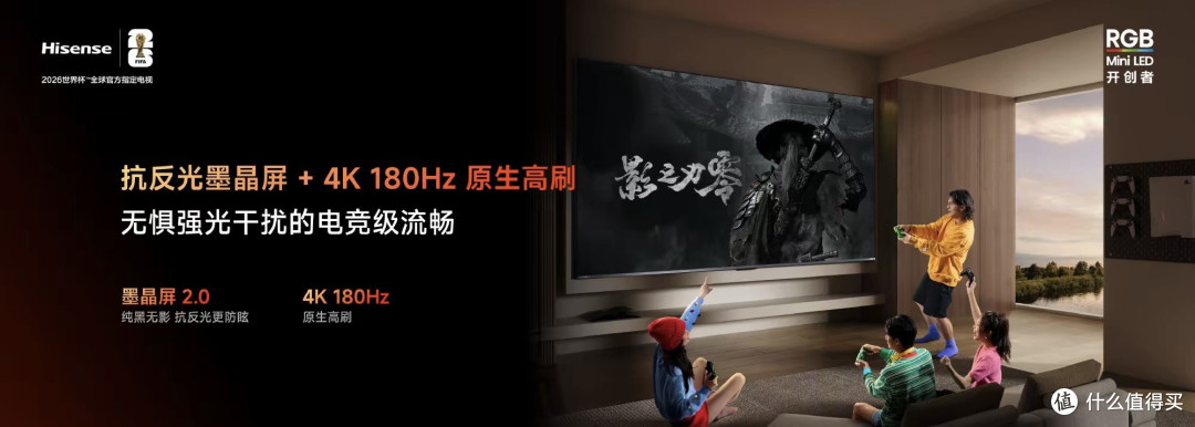 3999元起!海信小墨E5S系列杀疯了,Mini LED+墨晶屏2.0,太飒了
