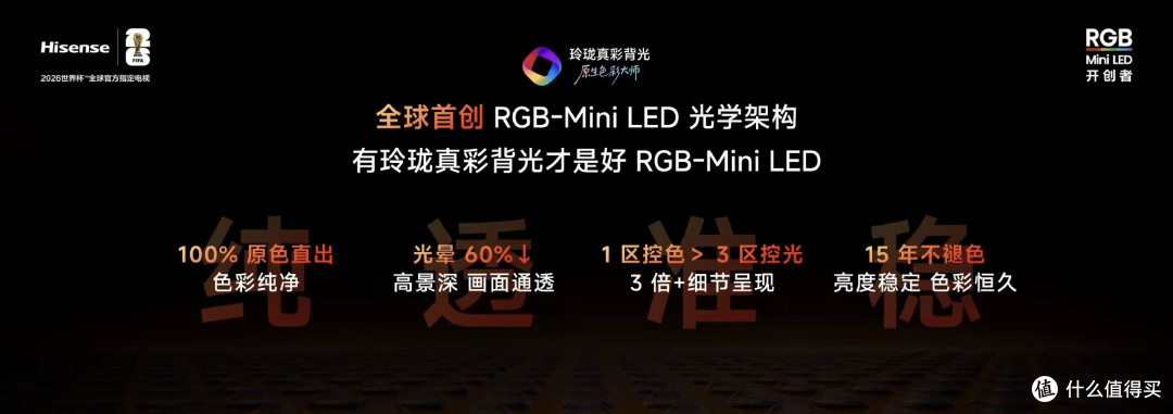3999元起!海信小墨E5S系列杀疯了,Mini LED+墨晶屏2.0,太飒了
