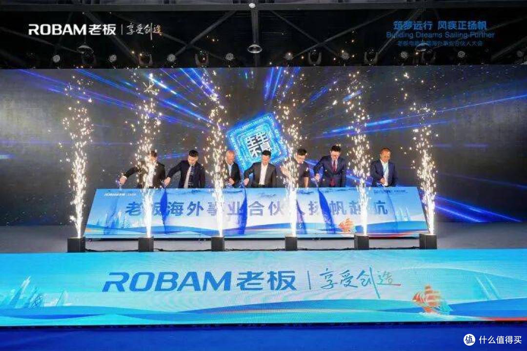 硬件落幕AI烹饪腾飞!老板电器2025财报释放厨电变局拐点