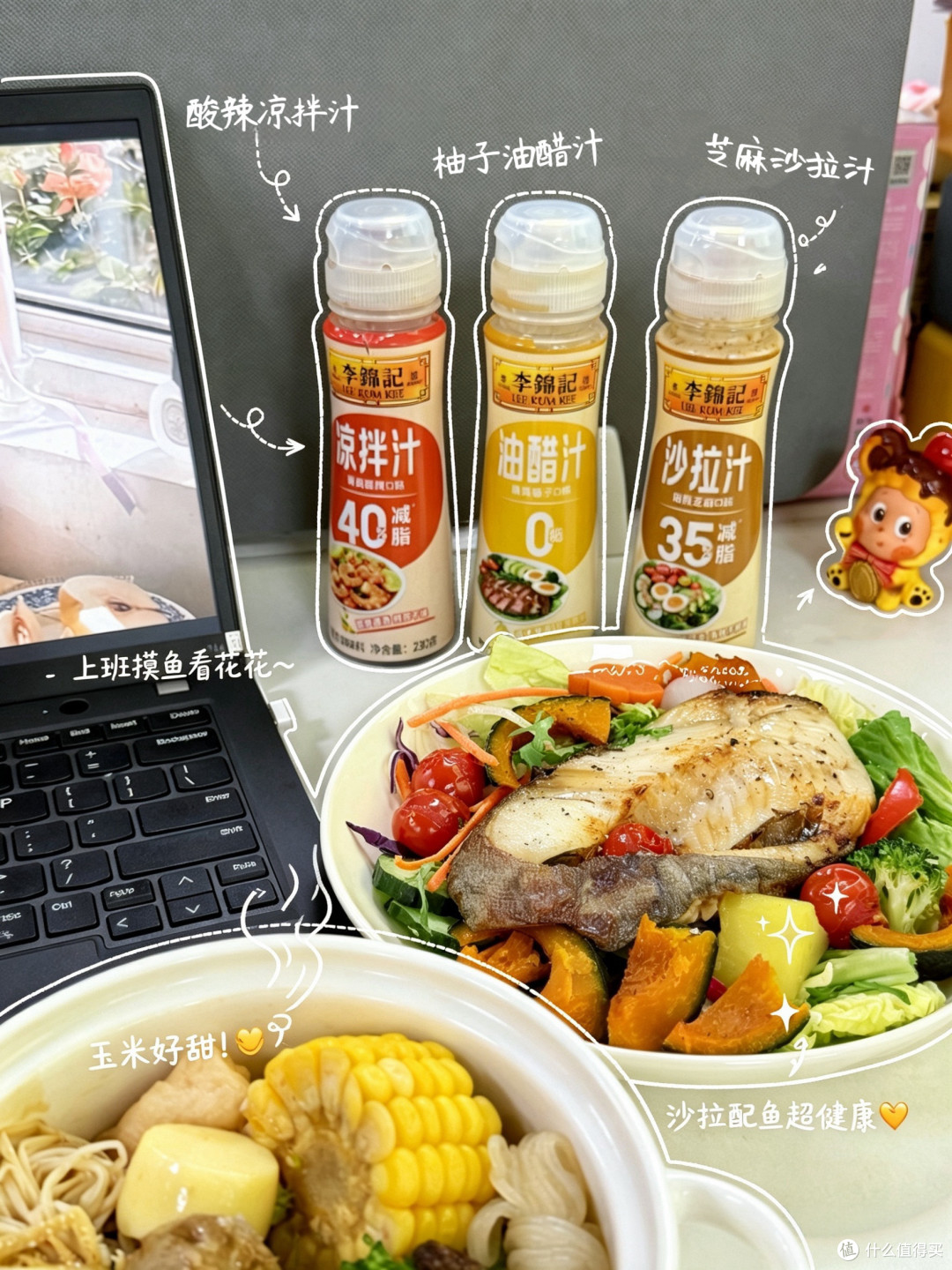 夏日减脂餐|4道清爽轻卡低负担菜谱