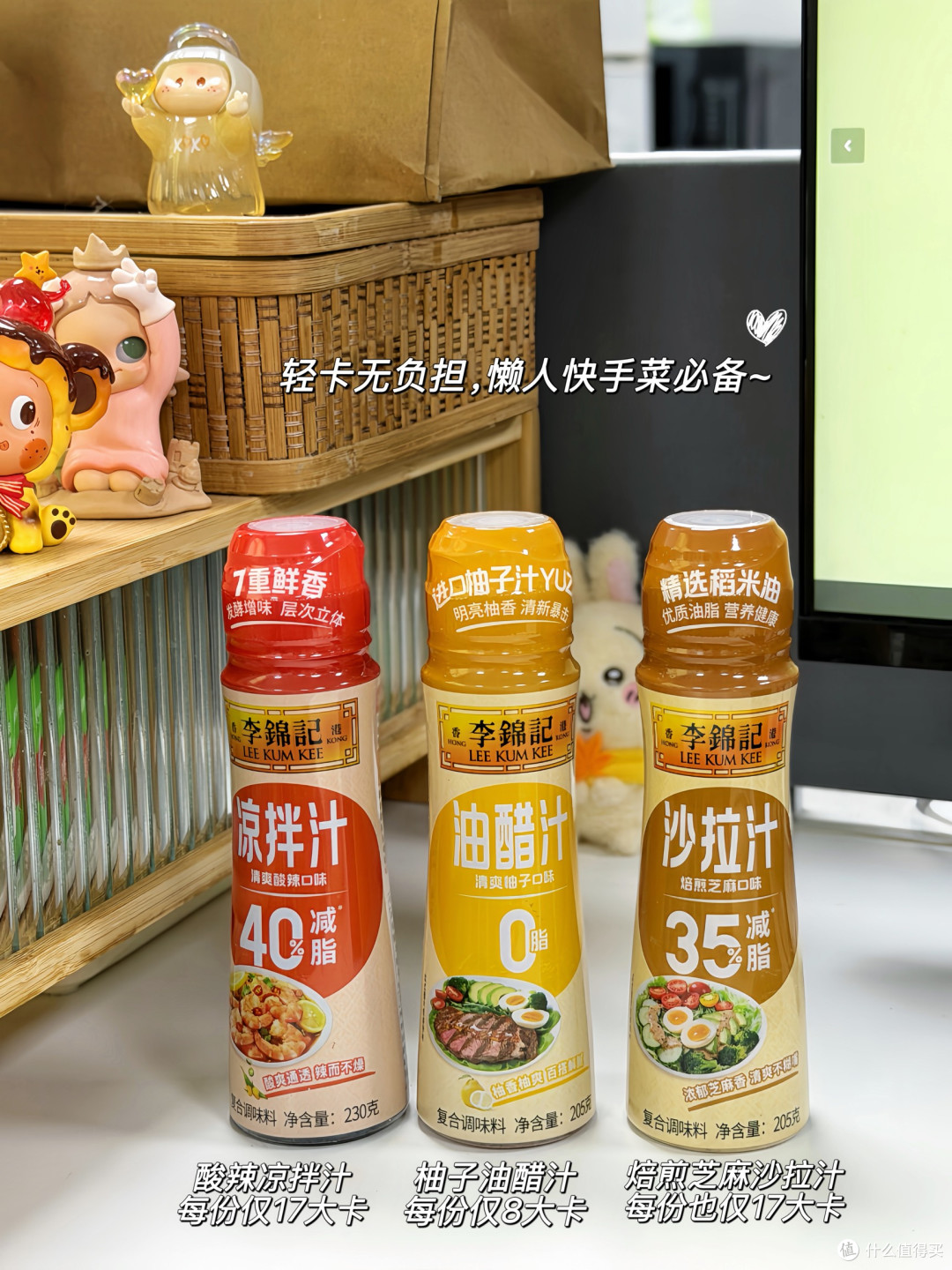 夏日减脂餐|4道清爽轻卡低负担菜谱