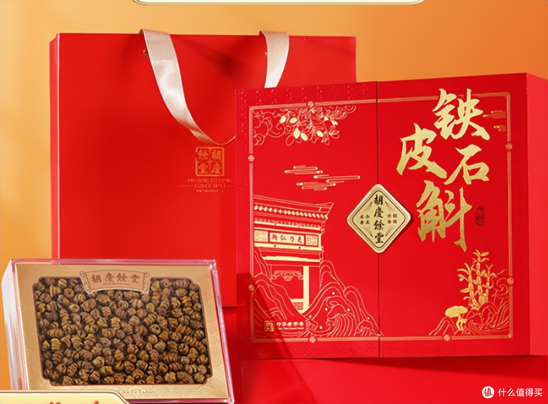 2026 铁皮石斛十大品牌哪个靠谱？严选有机种植原料，品质有保障