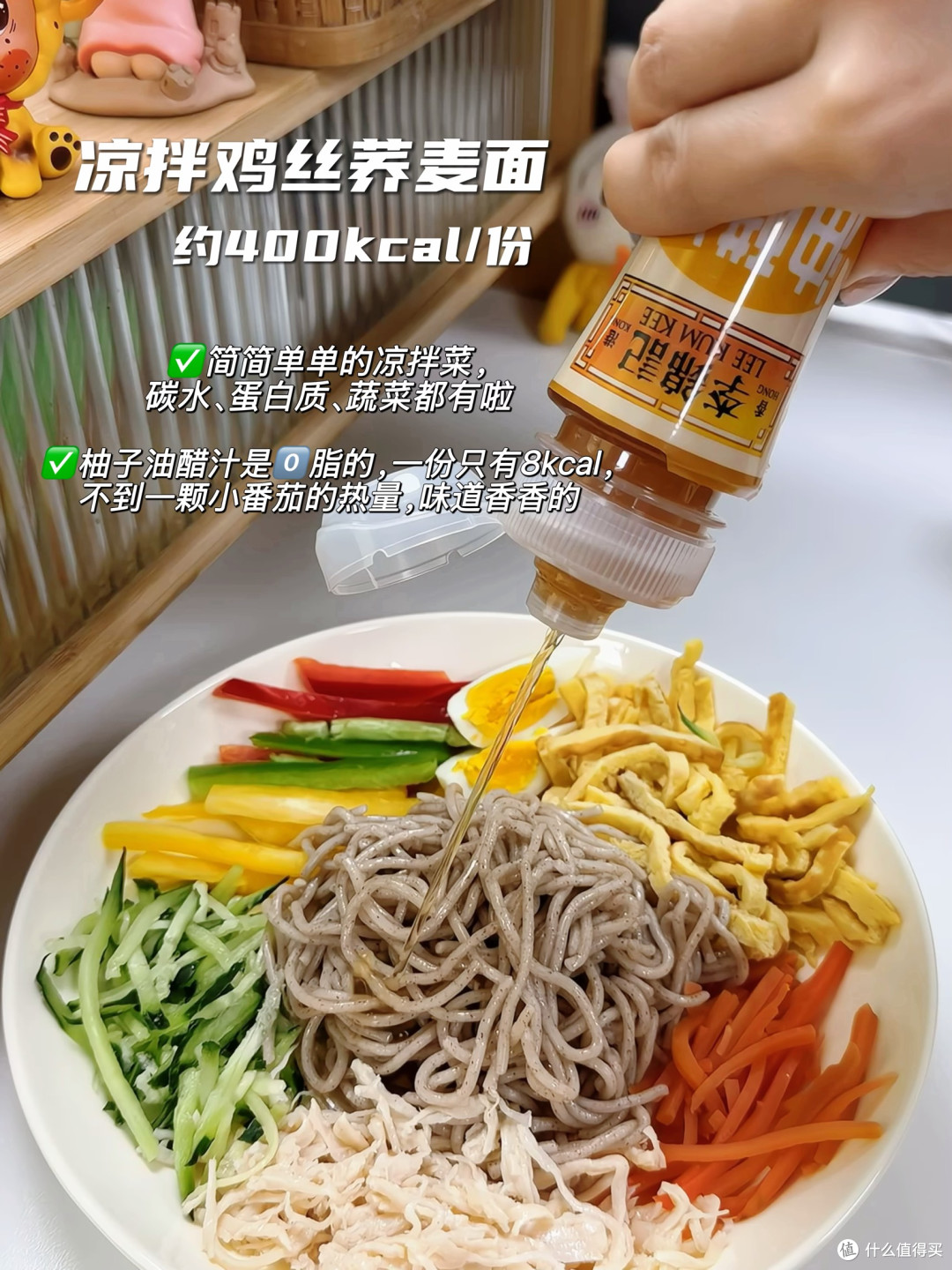 夏日减脂餐|4道清爽轻卡低负担菜谱