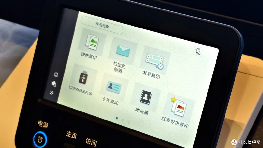 复印机圈要变天:柯尼卡美能达用“猎鹰+再生”重写增长逻辑