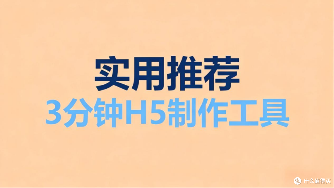 2026公司介绍页面制作,提升企业形象很实用