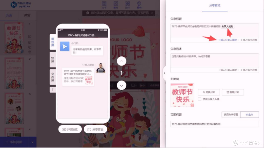 2026公司介绍页面制作,提升企业形象很实用
