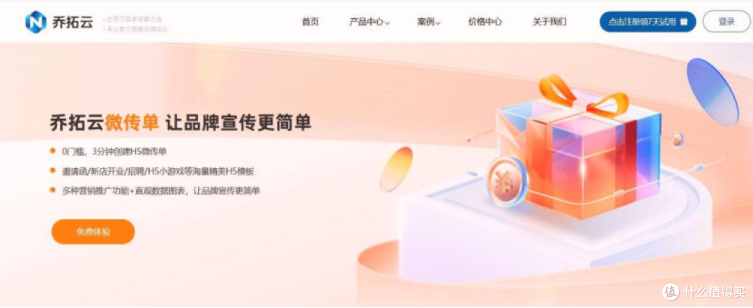 2026公司介绍页面制作,提升企业形象很实用