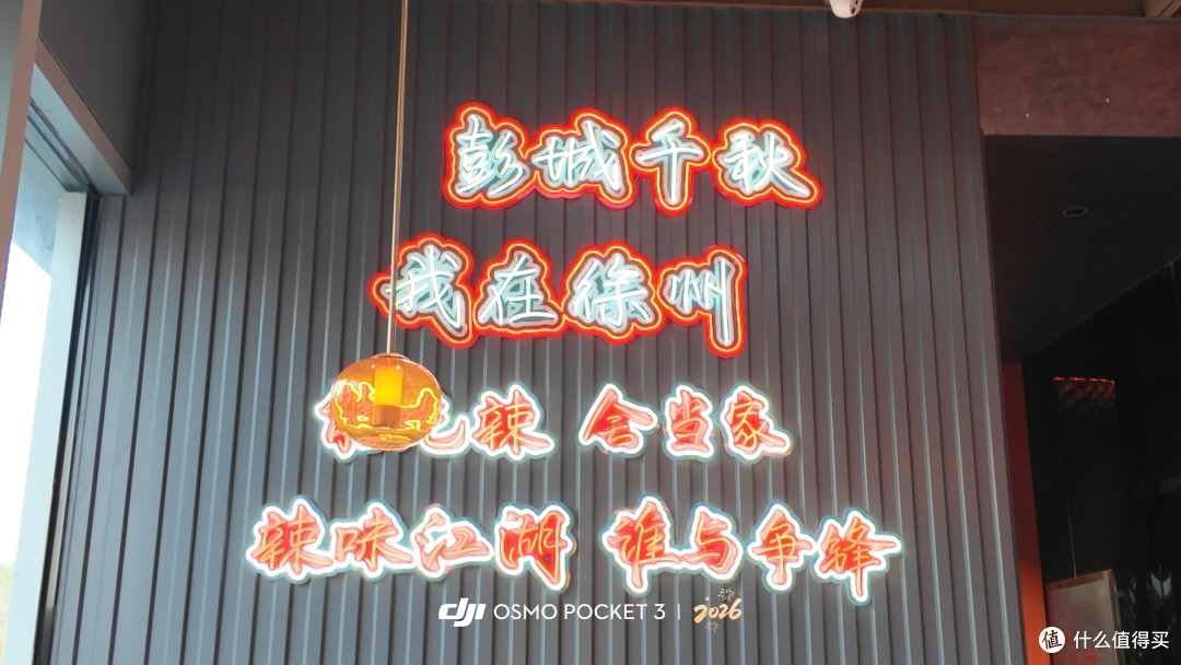 藏在苏北的美食天堂,老饕专程奔赴,一口沦陷彭城烟火味
