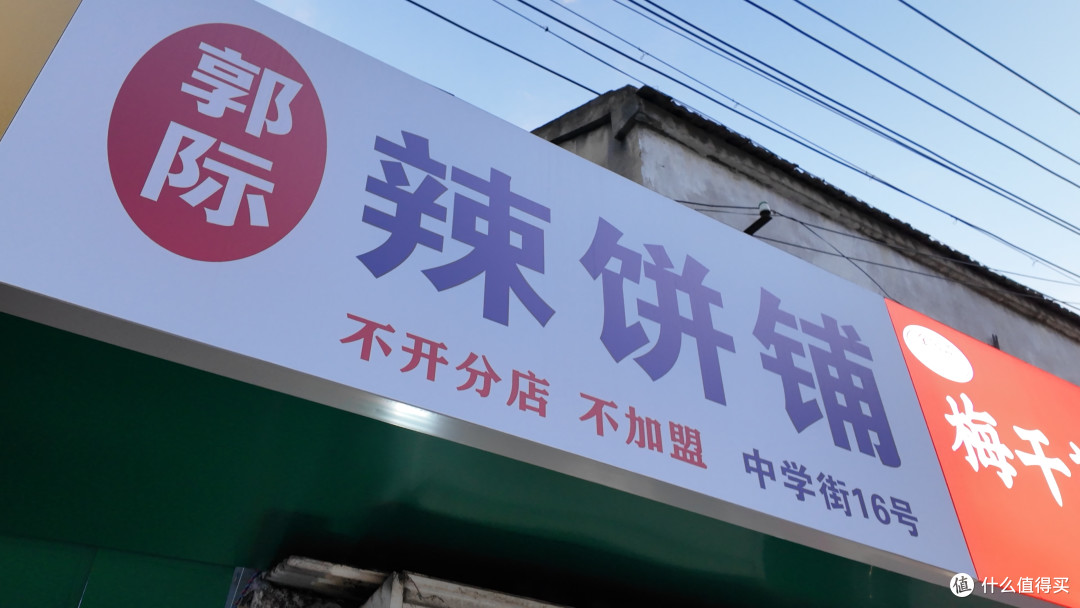 藏在苏北的美食天堂,老饕专程奔赴,一口沦陷彭城烟火味
