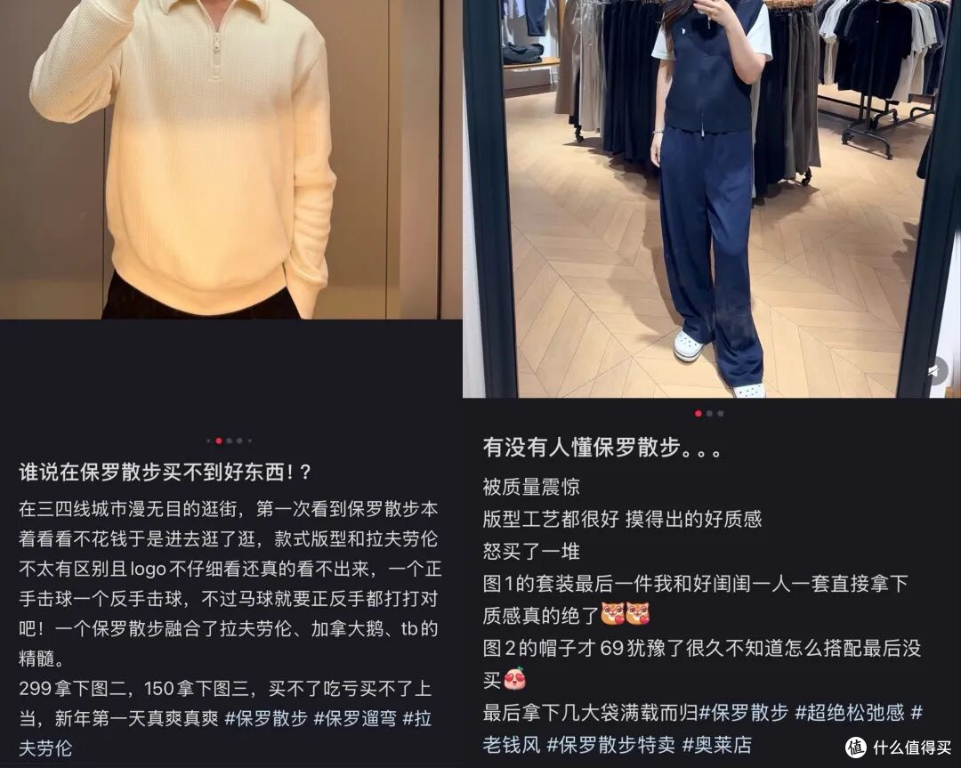 当你嘲笑“山寨拉夫劳伦”时,它已经悄悄掏空了你的钱包