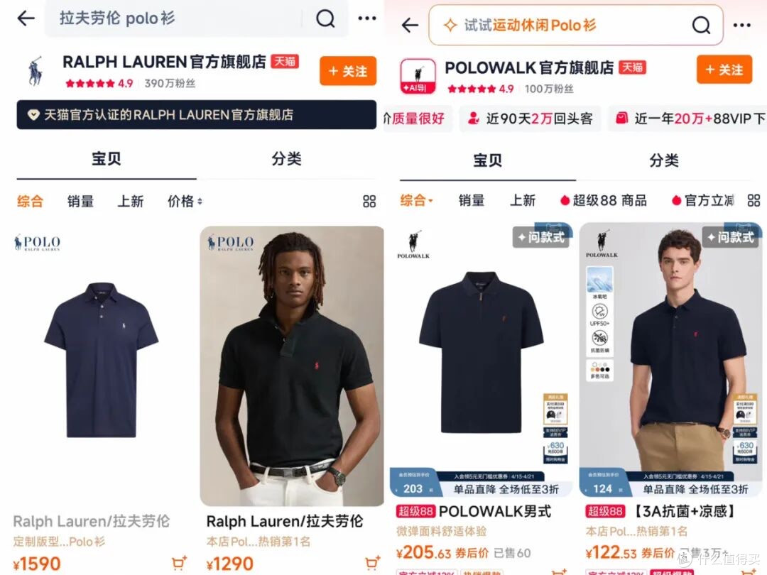 您会选左还是右
