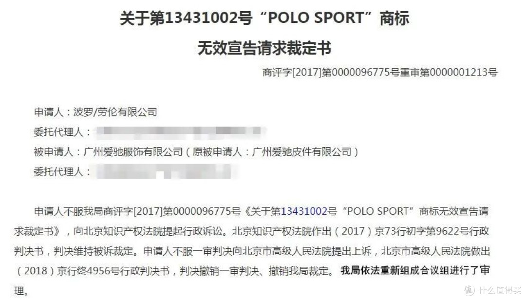 当你嘲笑“山寨拉夫劳伦”时,它已经悄悄掏空了你的钱包