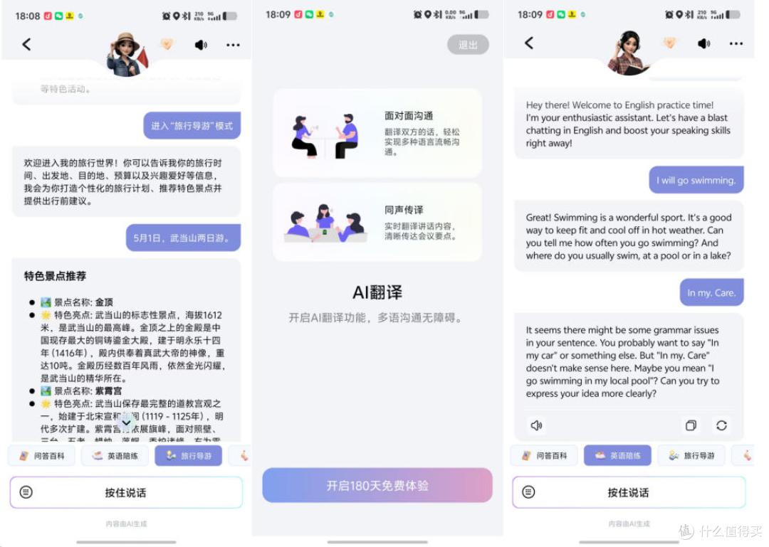 倍思MC2测评:四百价位AI耳夹式耳机的天花板,舒适音质双标杆
