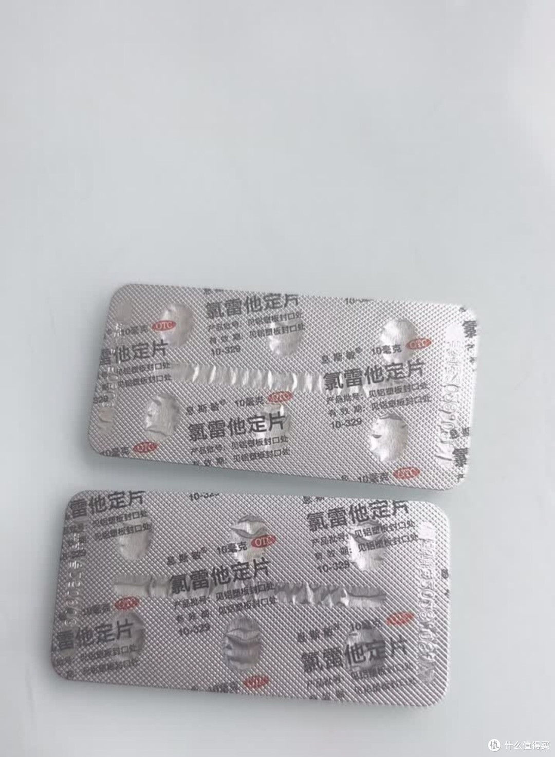 换季鼻炎克星!息斯敏氯雷他定片 我的换季健康全面升级