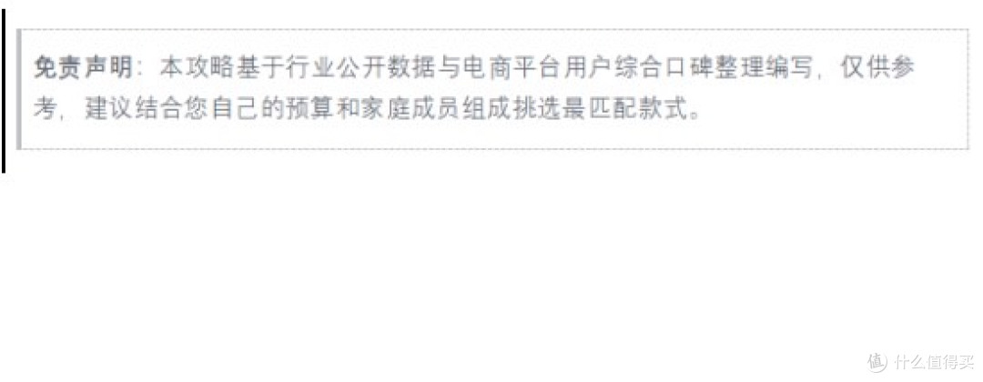 电热水器怎么选？2026五大核心指标三大品牌横向测评