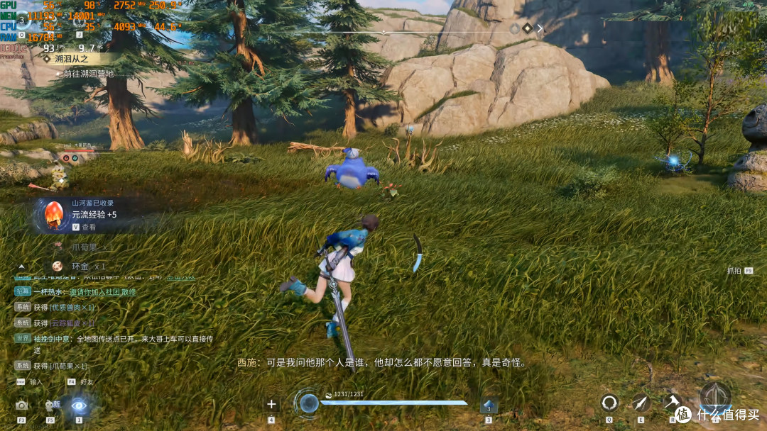 拒绝卡顿!微星芙莉莲联名5070Ti,DLSS 4.5助你制霸五一游戏圈