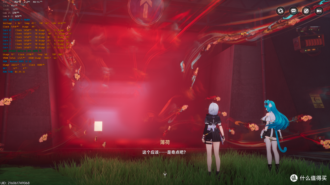 拒绝卡顿!微星芙莉莲联名5070Ti,DLSS 4.5助你制霸五一游戏圈