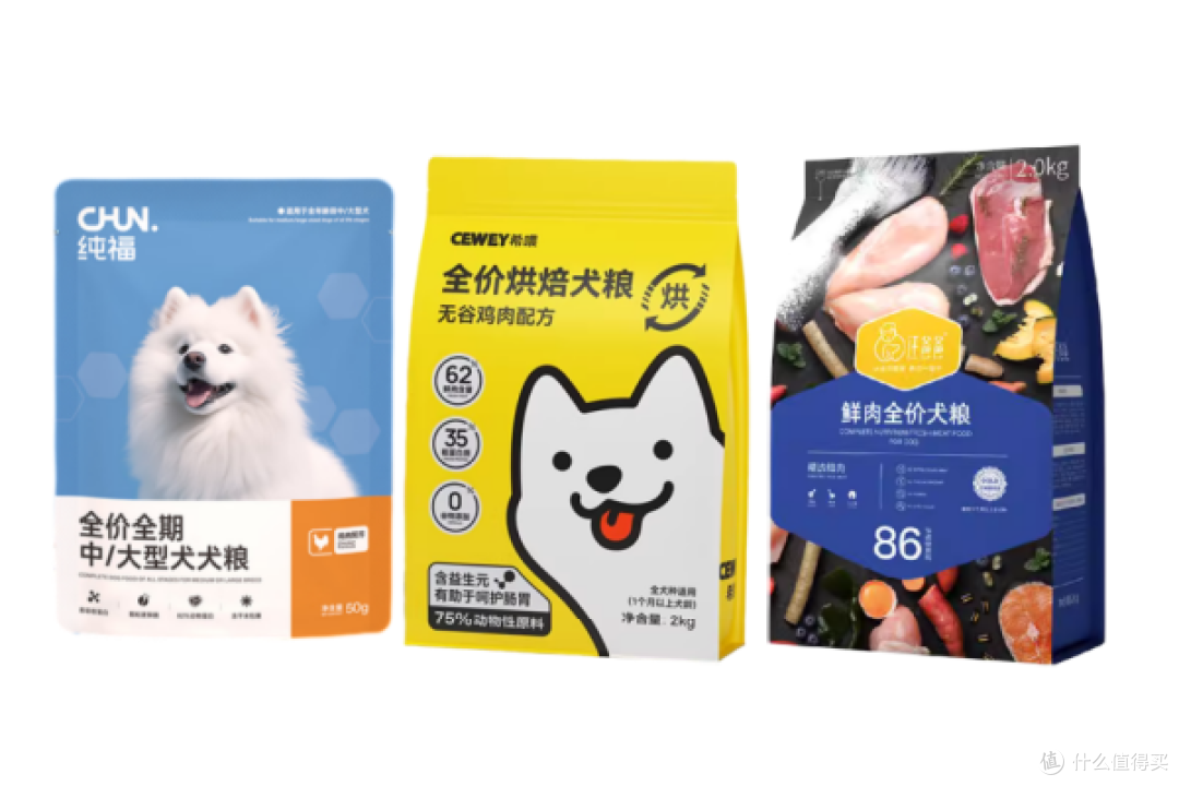 狗狗不吃狗粮怎么办?适口性好的狗粮有哪些?纯福vs希喂vs汪爸爸